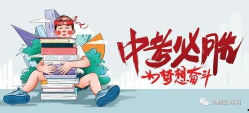 西安早安爆料事件最新消息,最新进展及各方回应梳理