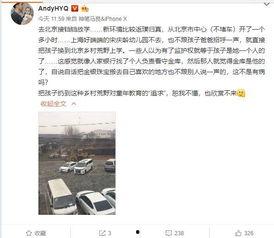 静海爆料最新事件视频,视频揭秘惊人真相