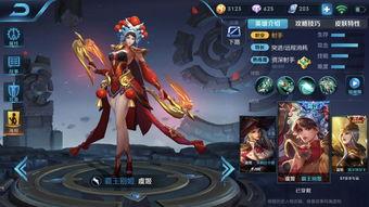 王者皮肤爆料最新进展图片,最新进展图揭秘神秘新皮肤！