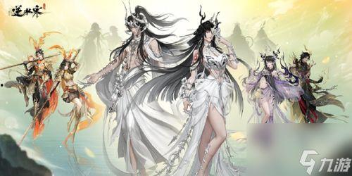 逆水寒最新爆料时装7月,7月全新时装惊艳亮相，华丽转身演绎江湖风采