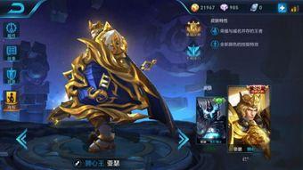 王者皮肤爆料最新到什么时候,最新动态盘点至【具体日期】